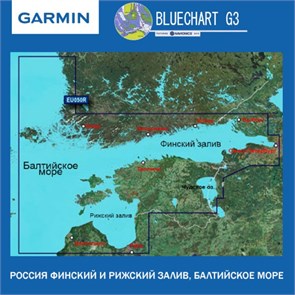 Финский и Рижский залив, Балтийское море Garmin BlueChart G3 карта глубин (HXEU050R) 2618