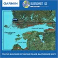 Финский и Рижский залив, Балтийское море Garmin BlueChart G3 карта глубин (HXEU050R) 2618 - фото 10676