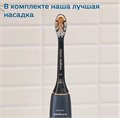 Электрическая зубная щетка с приложением Philips Sonicare 9900 Prestige HX9992/11, Champagne HX9992/11