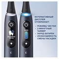 Электрическая зубная щетка Oral-B iO 9 Black Onyx 2675