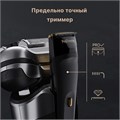 Электрическая бритва Braun S9 Pro+ 9560cc 2657 - фото 11393