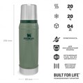 Термос STANLEY Classic 0,75L (10-01612-027) тёмно-зелёный 10-01612-027