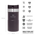 Термокружка STANLEY Classic Neverleak™ 0,25L (10-09856-007) черная 10-09856-007